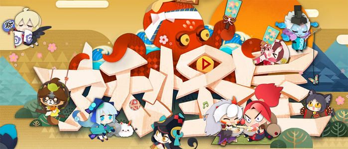 阴阳师妖怪屋篝火晚会是什么？奖励获取方法[图]