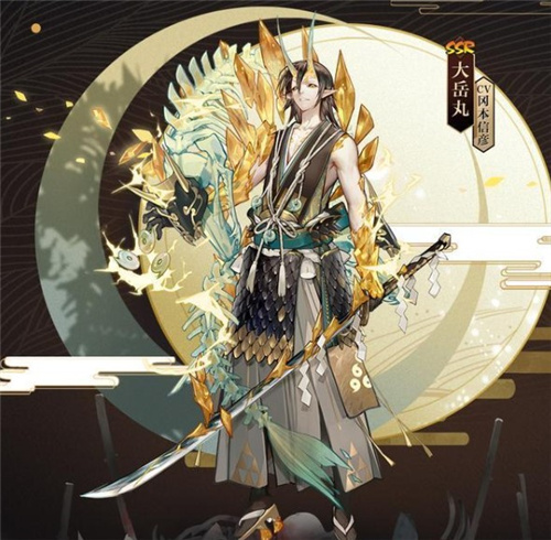 阴阳师SSR大岳丸典藏皮肤怎么样？外观一览[多图]