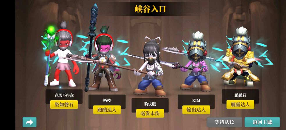魔渊之刃团一副本打法及阵容搭配攻略[多图]