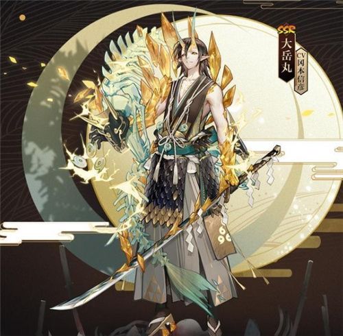 阴阳师SSR大岳丸典藏皮肤怎么样？外观一览[视频][多图]图片1
