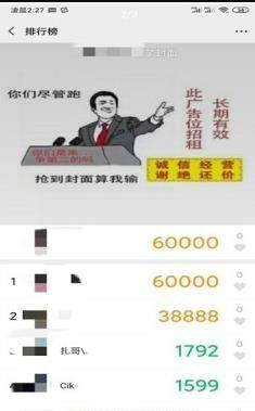 运动侠app图2