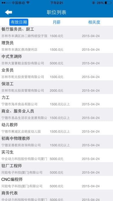 荆州12333社保app图2