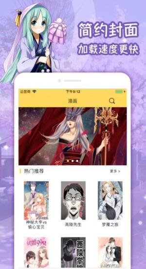 lezhin中文平台app最新版软件下载图片1