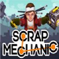 Scrap Mechanic手机版中文2020最新版 v1.4.30