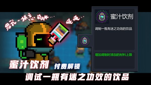 元气骑士全新三技能是什么？效果分析[视频][多图]图片2