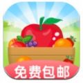 如意果园免费领水果下载app红包版 v1.0.1
