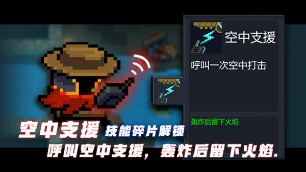 元气骑士全新三技能是什么？效果分析[视频][多图]图片4