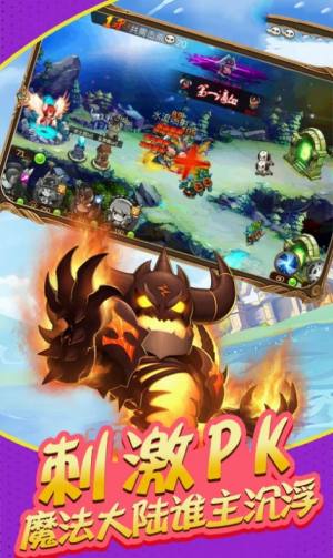 塔防召唤师官方手游最新版图片1