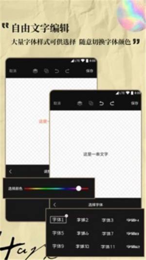 Logo设计专家app图3