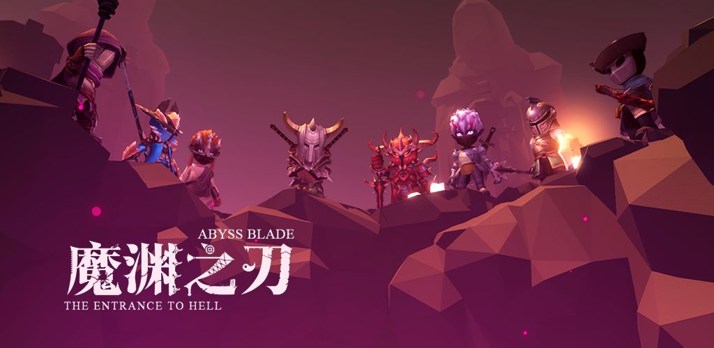 魔渊之刃法师技能选择推荐[图]