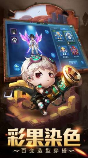 星辰降临时手游官方最新版图片1