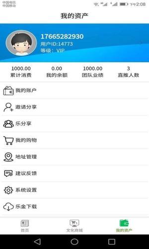 乐金app图1