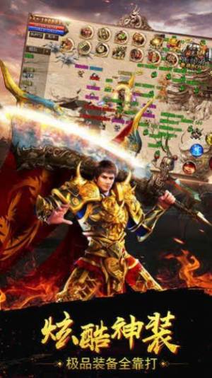 热血霸域沙城手游官方安卓版图片1