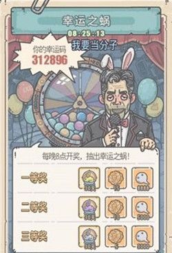 最强蜗牛中秋黄金周活动怎么玩？新玩法介绍[视频][多图]图片6