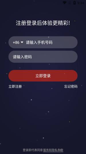 赣州链app图2