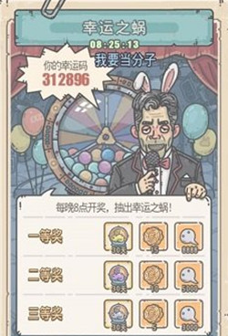 最强蜗牛中秋黄金周活动怎么玩？新玩法介绍[多图]