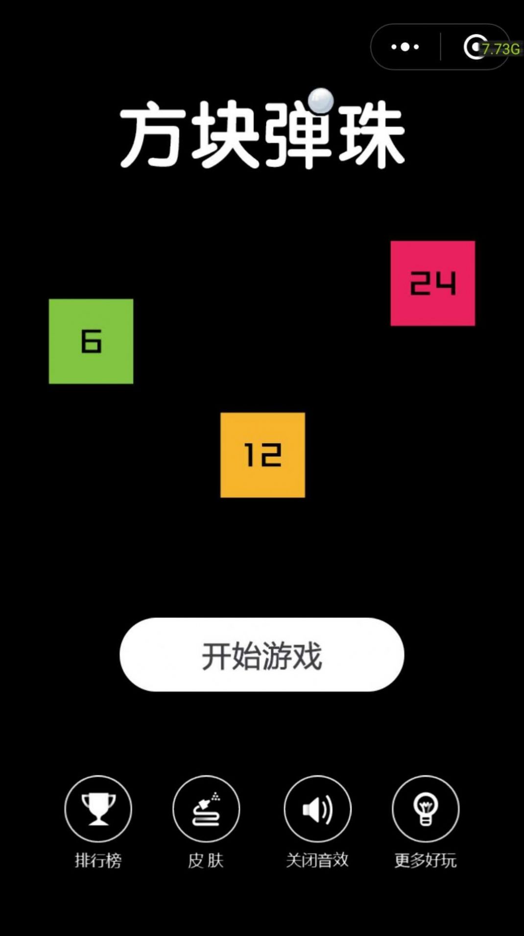 微信粤语语音可转文字设置app软件下载图片2