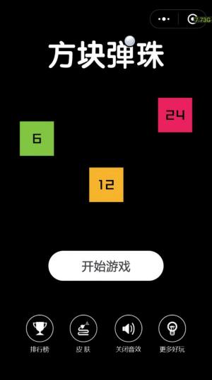 微信粤语语音可转文字设置app软件图片2