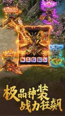 英雄城神途官方版图2