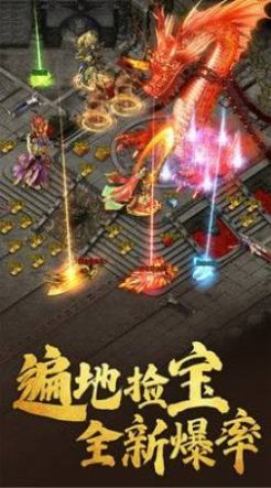 英雄城神途官方版图3