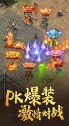 英雄城神途手游官方安卓版图片1