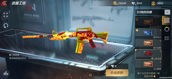 CF手游武器坊有什么用？自定义皮肤功能即将上线[多图]