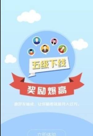 西瓜创客联盟app图1