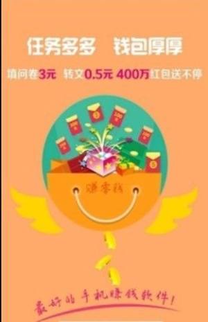 西瓜创客联盟app图3