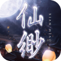 仙渺之途官网版