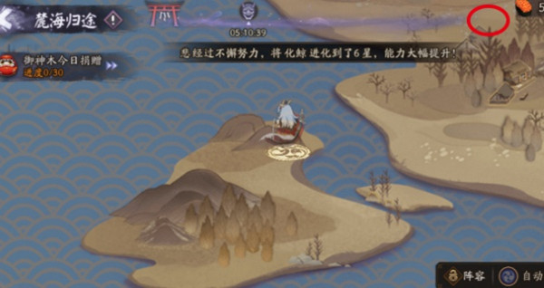 阴阳师麓海归途实之岛阵容打法推荐攻略[多图]