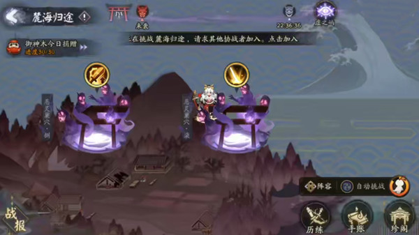 阴阳师恶灵巢穴怎么打？麓海归途虚之屿阵容搭配攻略[多图]