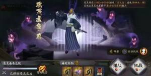 阴阳师恶灵巢穴怎么打？麓海归途虚之屿阵容搭配攻略图片2