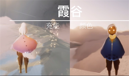光遇预言季斗篷怎么样？新款外观一览[多图]