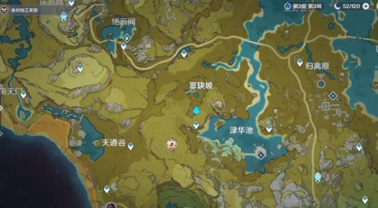 原神风龙废墟封印解封方法介绍[多图]