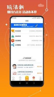 赏乐帮最新版图1