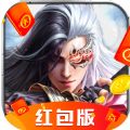 纵剑云歌红包版