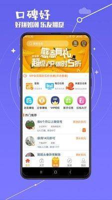 赏乐帮最新版图2