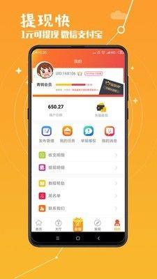 赏乐帮软件app最新版图片1