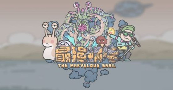 最强蜗牛特工夜神月选项选择推荐[图]