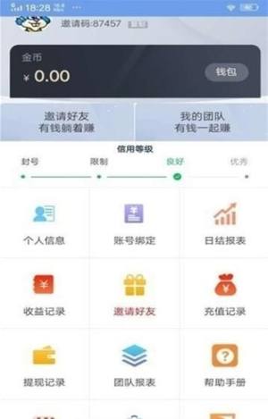 盛羽迅畅app图1