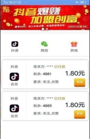 盛羽迅畅app图3