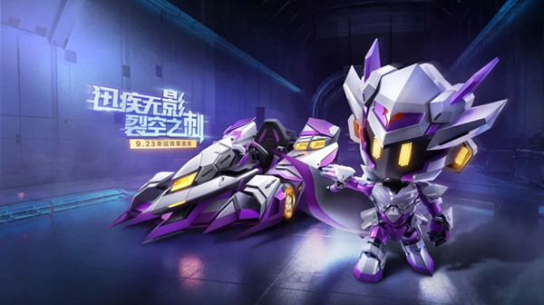 跑跑卡丁车手游9月23日幸运宾果奖励全一览[多图]