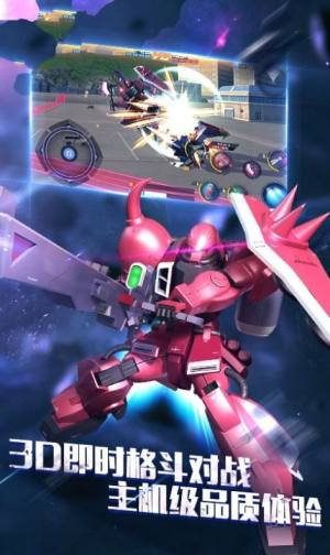 钢弹战纪官方正版游戏图片1