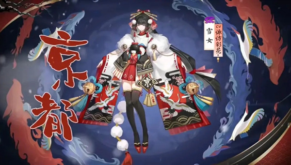 阴阳师雪女秘闻副本怎么通关？夜雪无声推荐阵容攻略[多图]