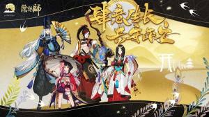 阴阳师雪女秘闻副本怎么通关？夜雪无声推荐阵容攻略图片2