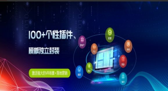 V视宝app图2