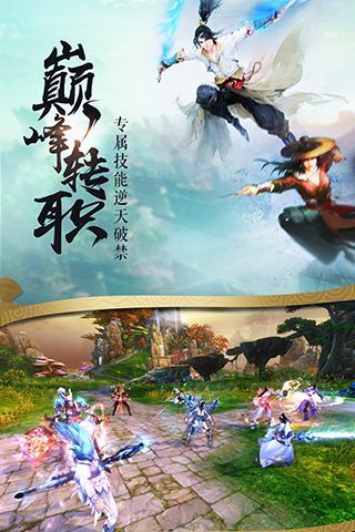 九灵神域之羽沫江湖官方版图1