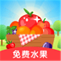 幸运果园免费领水果app手机版 v1.0.0