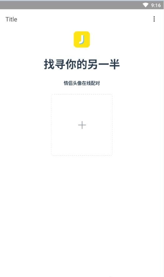 小音视app图2