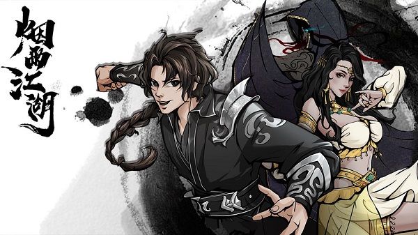 烟雨江湖先行服9月23日更新内容介绍，破锋八斩额外伤害调整[视频][多图]图片1